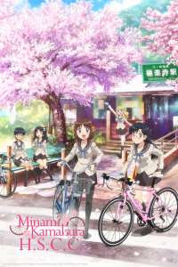 Minami Kamakura High School Girls Cycling Club sur Crunchyroll