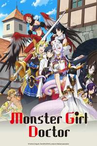 L'animé Monster Girl Doctor en simulcast sur Crunchyroll !