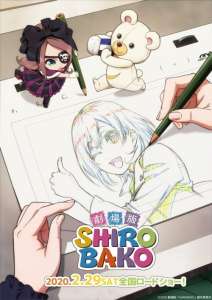 Un nouveau teaser pour le film d'animation Shirobako