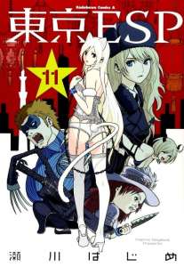 Panini Manga va reprendre la publication de Tokyo ESP !