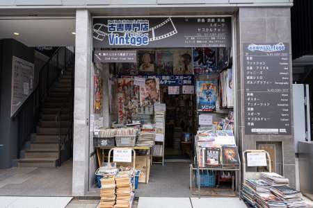 Au Japon, une mobilisation générale pour sauver les librairies