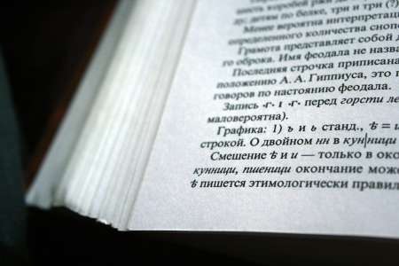 En Russie, les éditeurs doublent la mise pour les romans étrangers