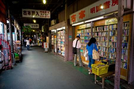 Cette librairie japonaise lutte contre les discriminations sociales