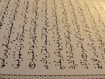 Une bibliothèque saoudienne expose un manuscrit rare sur le café