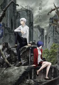 La seconde partie de l’anime Tokyo Ghoul:Re, en Publicité Vidéo