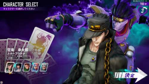 JoJo’s Bizarre Adventure Last Survivor : Jotaro en Gameplay Vidéo