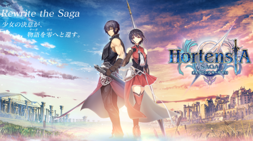 Le jeu Hortensia Saga adapté en anime + Annonce Vidéo
