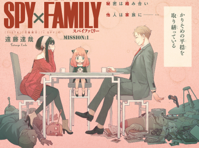 Le manga SPYxFAMILY licencié en France