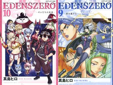 Le manga Edens Zero adapté en anime