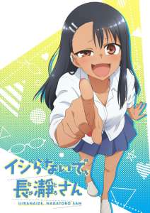 L’anime Ijiranaide Nagatoro-san arrive au Printemps 2021