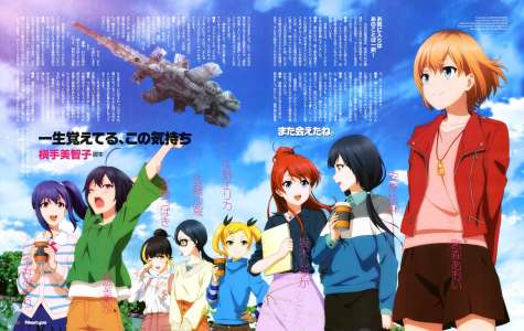 Le Bluray du film animation Shirobako The Movie, daté au Japon