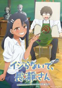 L'anime Kamitachi ni Hirowareta Otoko Saison 2, en Promotion Vidéo - Adala  News