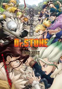 L’anime Dr. Stone: Stone Wars, en Visual Art 3