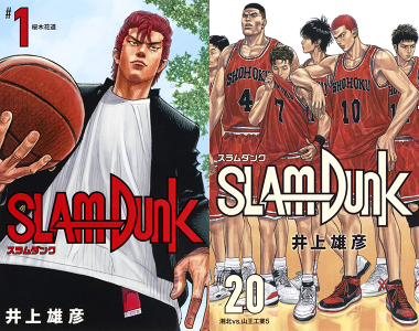 Le manga Slam Dunk adapté en film animation