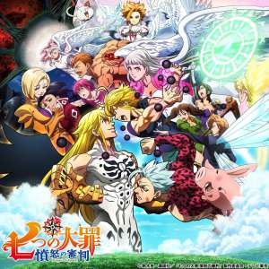 L’anime Nanatsu no Taizai: Fundo no Shinpan, en Visual Art 2