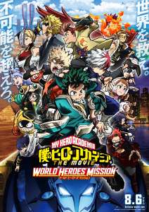 Le film animation My Hero Academia: World Heroes, en Visual Art 2