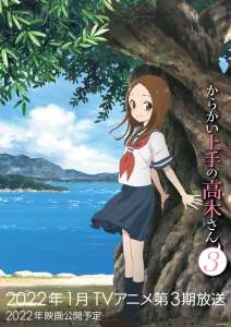 L’anime Karakai Jouzu no Takagi-san Saison 3, annoncé