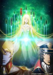 L’anime Space Battleship Yamato 2205 Part.2, en Promotion Vidéo