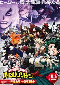 My Hero Academia Saison 6