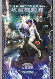 L’anime The Ghost in The Shell, annoncé