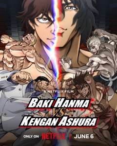 L’anime Baki Hanma vs Kengan Ashura, en Trailer