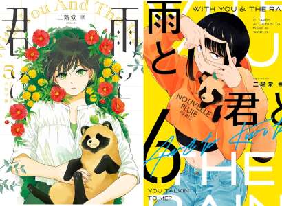 Le manga With You and the Rain adapté en anime