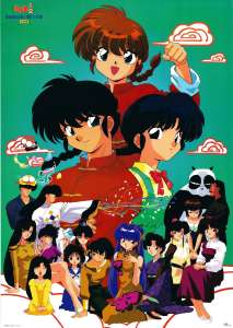 Le manga Ranma 1/2 de nouveau adapté en anime