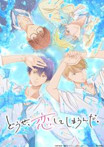 L’anime Anyway I’m Falling in Love with You, en Teaser Vidéo