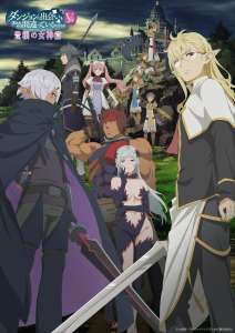 L’anime DanMachi V, en Affiche Officielle