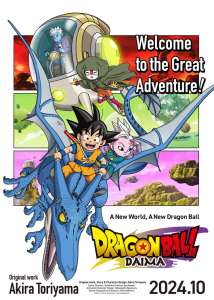 L’anime Dragon Ball Daima, en Trailer