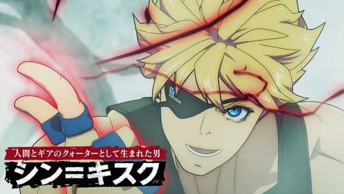 L’anime Guilty Gear Strive: Dual Rulers, en Teaser Vidéo