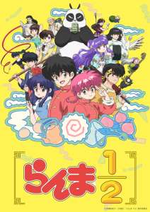 Le nouvel anime Ranma 1/2, en Trailer