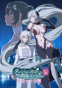 L’anime DanMachi V, en Trailer 2