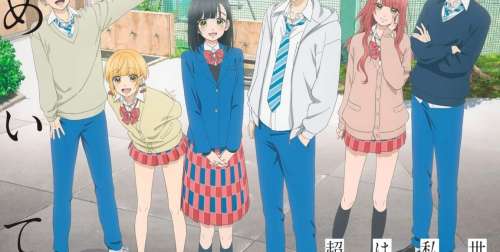 L’anime Honey Lemon Soda, en Trailer