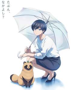 L’anime With You and the Rain dévoile sa première image