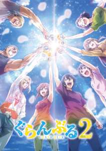 L’anime Grand Blue Saison 2, en Affiche Teaser