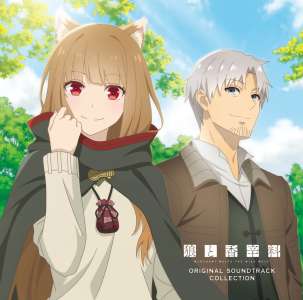 Spice and Wolf : Merchant Meets the Wise Wolf Saison 2, annoncé