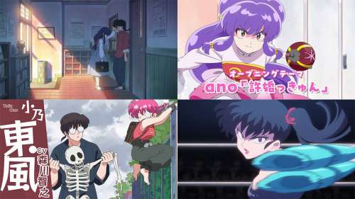 L’anime Ranma 1/2, en Trailer 2