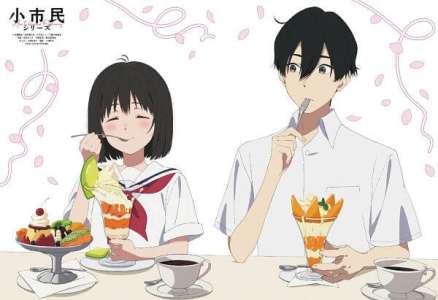 SHOSHIMIN How to become Ordinary Saison 2, en Annonce Vidéo