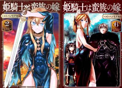 Le manga Hime Kishi wa Barbaroi no Yome adapté en anime