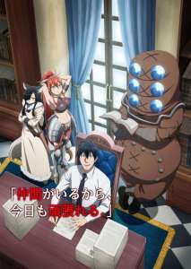 L’anime Headhunted to Another World, en Trailer 2