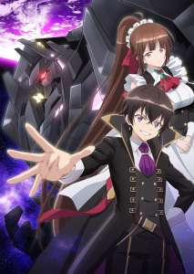 I’m the Evil Lord of an Intergalactic Empire! adapté en anime