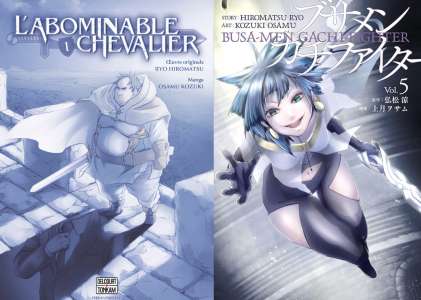 Le manga L’Abominable Chevalier adapté en anime