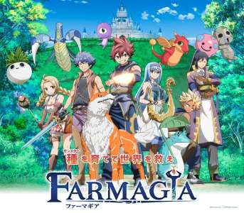 L’anime Farmagia, en Trailer