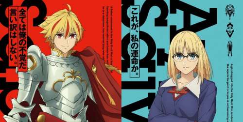 Toutes les infos sur l’anime Fate/strange Fake