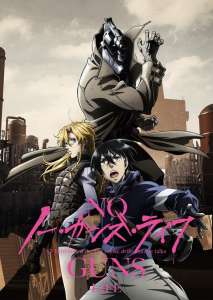 La sortie de la deuxième moitié de No Guns Life retardée