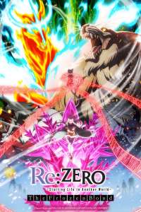 L’OVA “The Frozen Bond” de Re:Zero arrive chez Crunchyroll