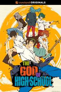 L’adaptation anime de The God of High School sur Crunchyroll en juillet