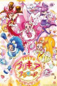 L’anime KIRA KIRA☆PRETTY CURE À LA MODE disponible sur Crunchyroll