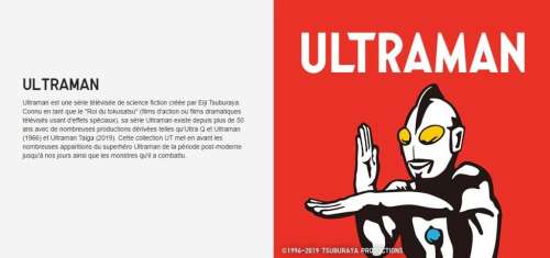 Une collection ULTRAMAN bientôt chez Uniqlo